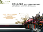 开业大吉
