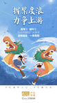 端午节高考
