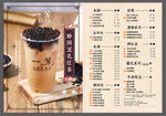 一芳水果茶
