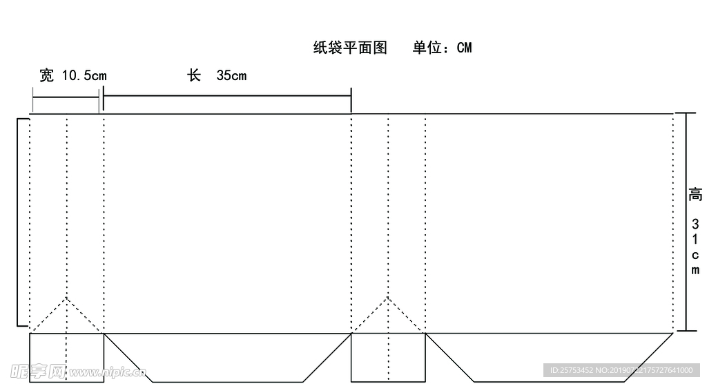 手提袋平面展开图