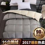 床品 主图 直通车 淘宝海报