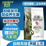 狗粮 主图 直通车 淘宝海报