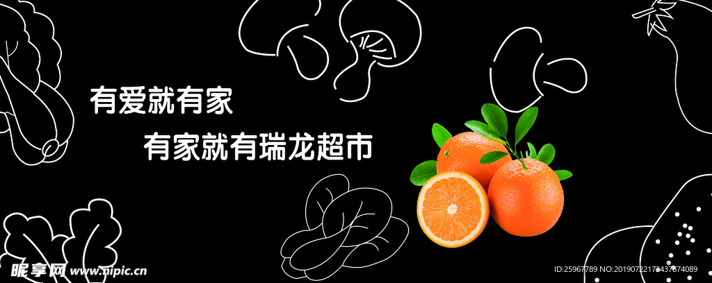 时尚海报