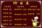 电烤鸡架价格表