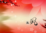 相册模板背景素材