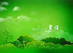相册模板背景素材
