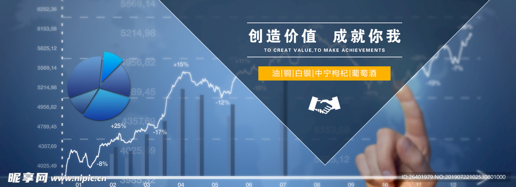 网页banner