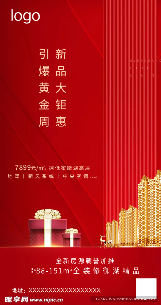 地产图片