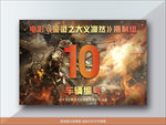 号码牌车辆编码牌影视车辆编号牌
