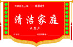 党建