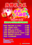 黄金