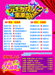 黄金