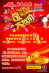 黄金