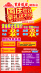 黄金