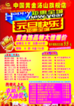 黄金
