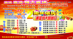 黄金店