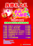 金店