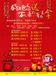 新年黄金