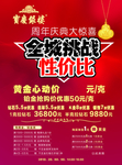 性价比