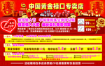 黄金