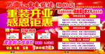 黄金