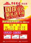 黄金