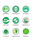 绿色图标