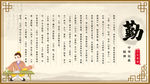 中国风