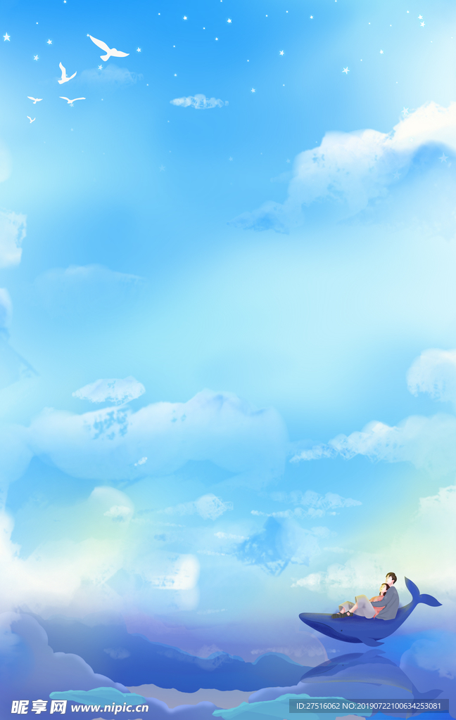 蓝色背景