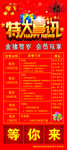 美时美刻喜讯