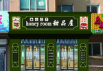 蛋糕店效果图