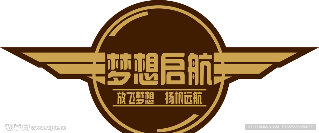梦想起航