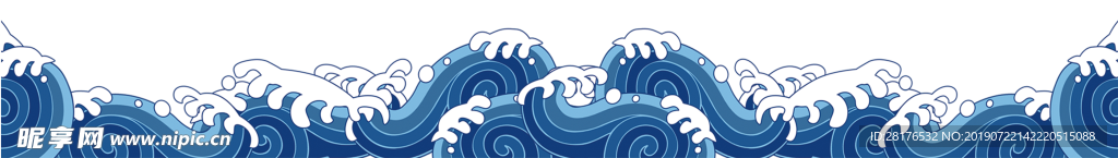 海浪花纹