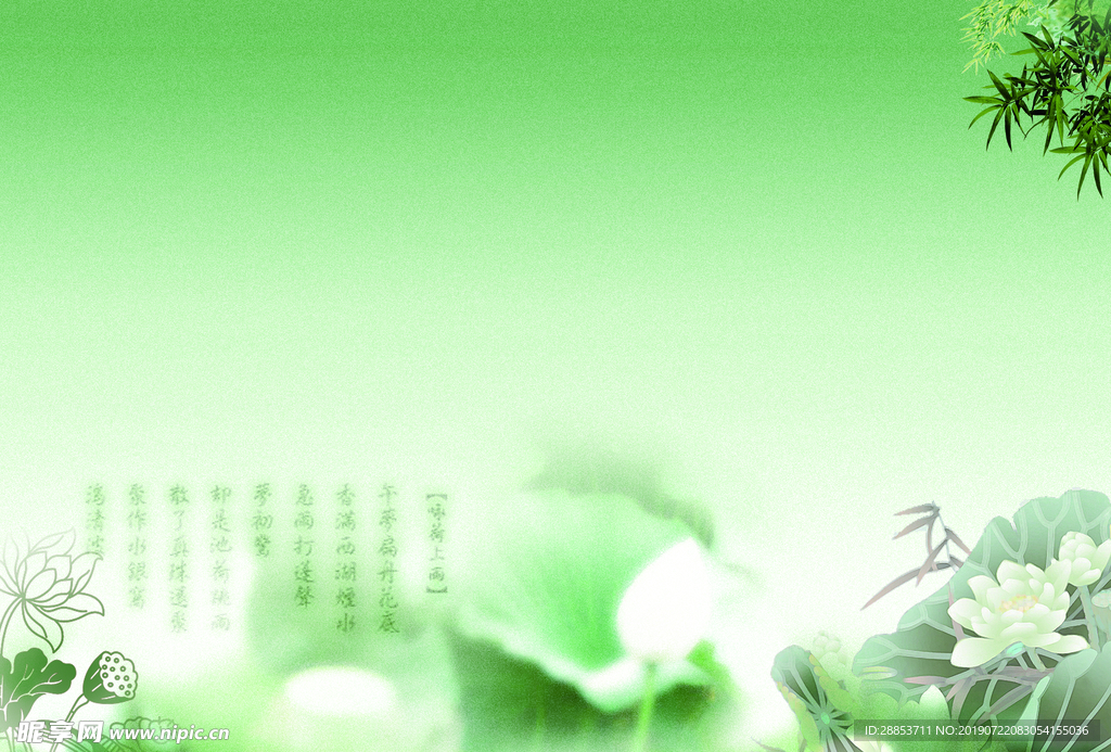绿色古风背景