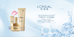 化妆品banner