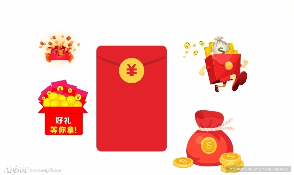 活动红包免抠元素