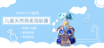 洗护海报