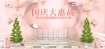 洗护海报