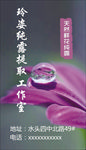 化妆品标签