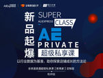 直通车banner