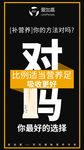 爱加嘉小分子肽
