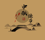 中秋佳节月饼礼盒展开图