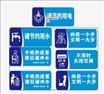标识牌
