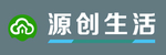 源创生活