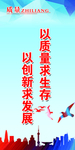 质量