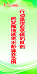 士气