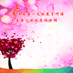 签名墙