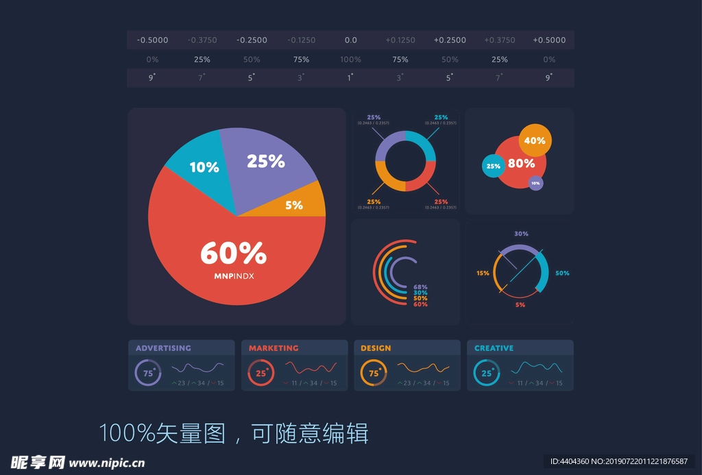 各种PPT模板图标