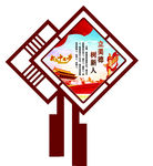 造型雕刻中国梦校园