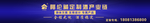 定制酒LED屏画面